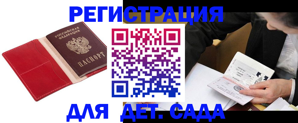 регистрация в Лысьве