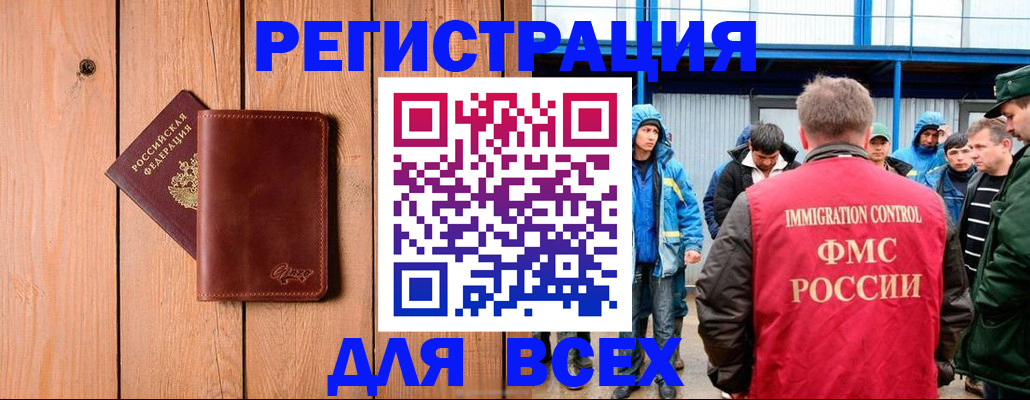 временная регистрация недорого в Лысьве